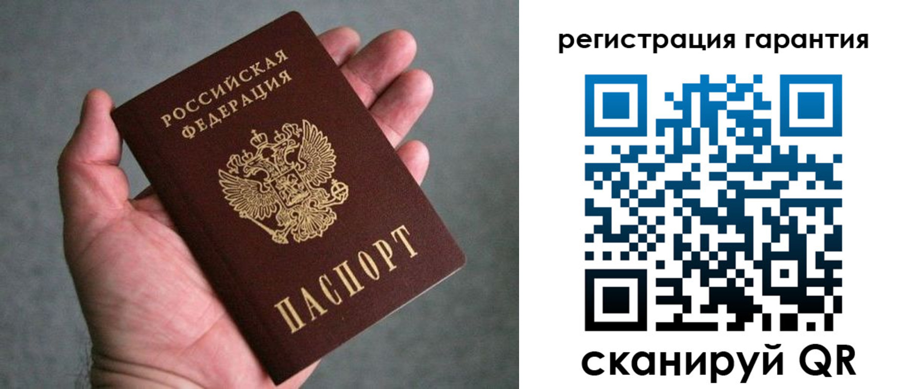 временная регистрация поиск в Дальнереченске